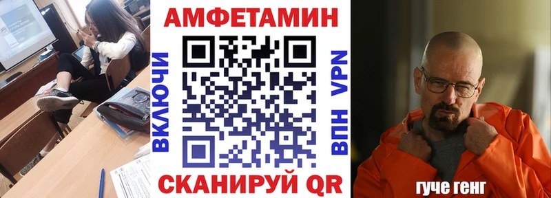 Амфетамин Premium  Анжеро-Судженск 