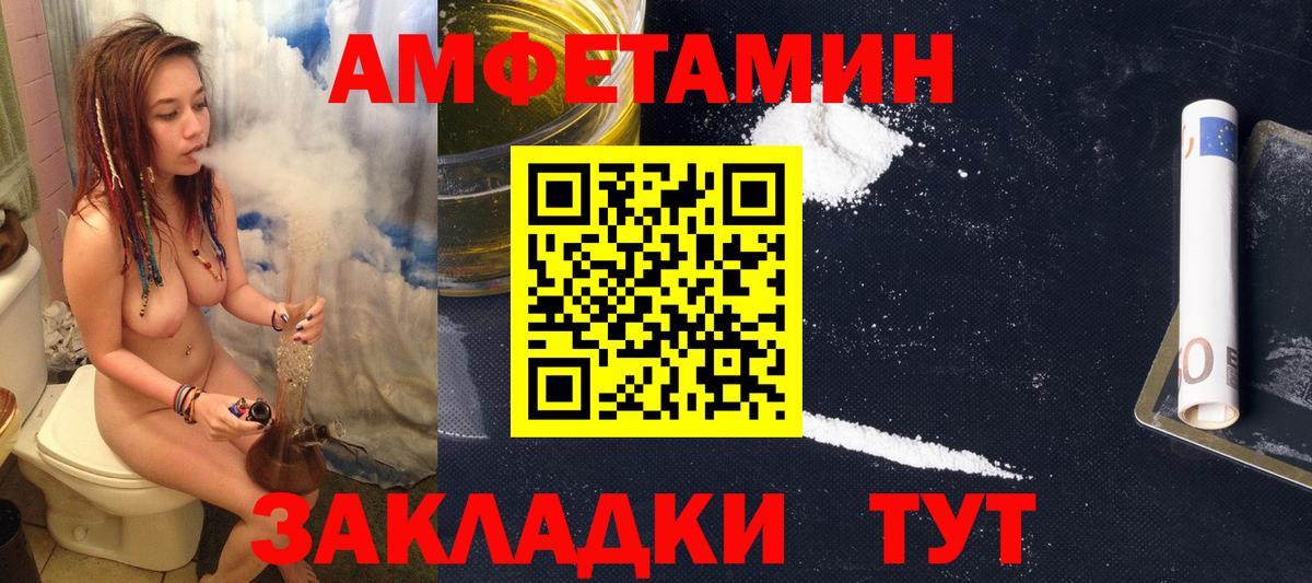 АМФ  Вход с VPN  Анжеро-Судженск  АМФ 98% 