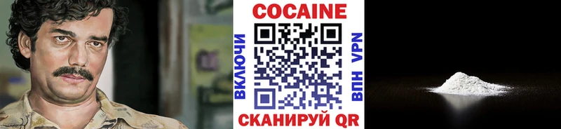 Cocaine Fish Scale  Анжеро-Судженск 