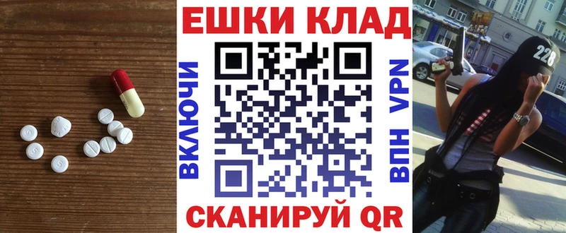 ссылка на мегу ONION  купить  цена  Анжеро-Судженск  Экстази круглые 