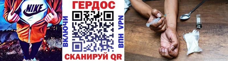 где можно купить наркотик  гидра рабочий сайт  ГЕРОИН белый  Анжеро-Судженск 