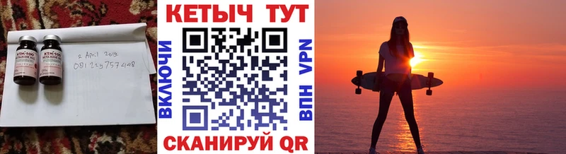 Кетамин ketamine  Анжеро-Судженск 