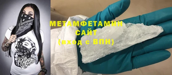 первитин Алзамай