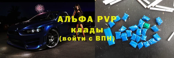 Альфа ПВП Алексин