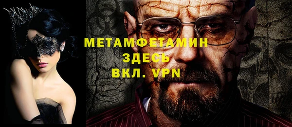 Альфа ПВП Алексин