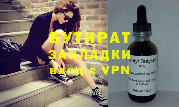 метадон Алексеевка