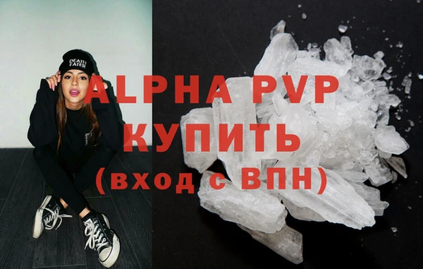 молекула духа Сафоново