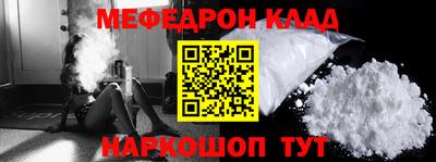 гашик Чебаркуль