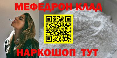 гашик Чебаркуль