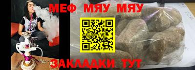 гашик Чебаркуль