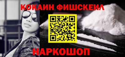 COCAINE Чебоксары