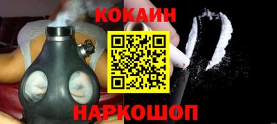 COCAINE Чебоксары