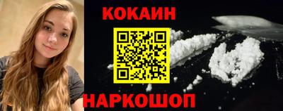 COCAINE Чебоксары
