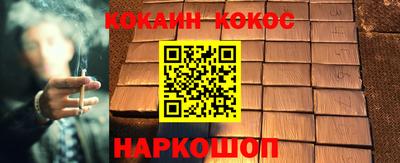 COCAINE Чебоксары
