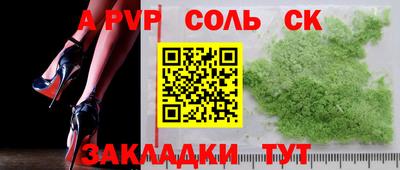 дистиллят марихуана Шахты