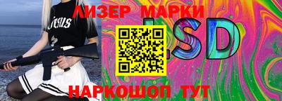 ALPHA-PVP Чапаевск