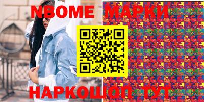 гашик Чебаркуль