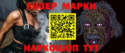 гашик Чебаркуль