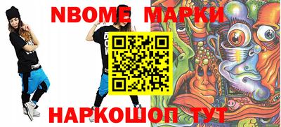 ALPHA-PVP Чапаевск