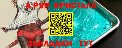 COCAINE Чебоксары