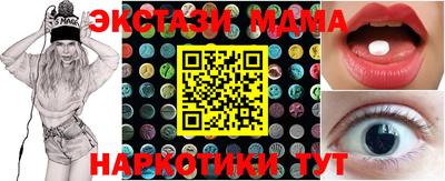 гашик Чебаркуль