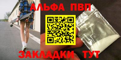 гашик Чебаркуль