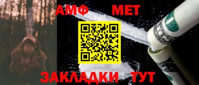 гашик Чебаркуль