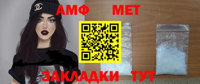 ALPHA-PVP Чапаевск