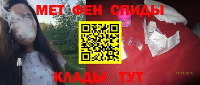 ALPHA-PVP Чапаевск