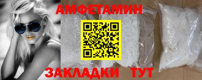 COCAINE Чебоксары