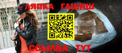 ALPHA-PVP Чапаевск
