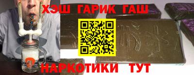 ALPHA-PVP Чапаевск