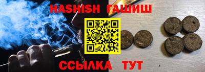 гашик Чебаркуль