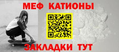 COCAINE Чебоксары