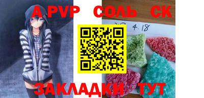гашик Чебаркуль