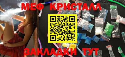 гашик Чебаркуль