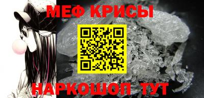jwh Шелехов