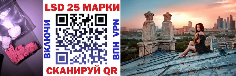 Лсд 25 экстази кислота  где можно купить наркотик  Анжеро-Судженск 