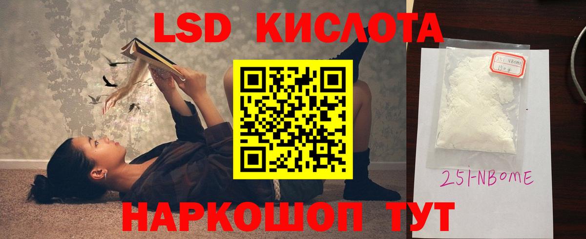 omg как зайти  Лсд 25 экстази ecstasy  ЛСД экстази кислота  Вход с VPN  Анжеро-Судженск 