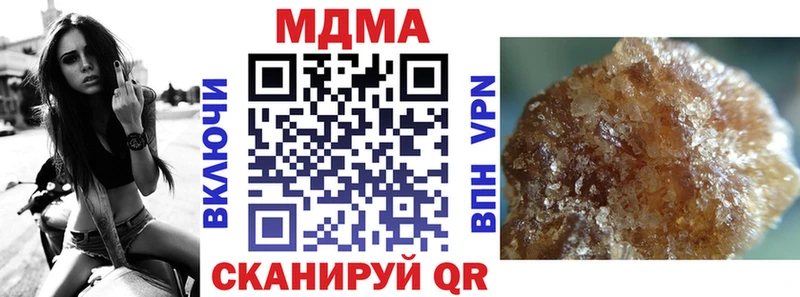 МДМА Molly  MEGA рабочий сайт  Анжеро-Судженск 