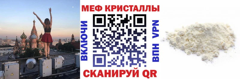 Меф мука  Анжеро-Судженск 