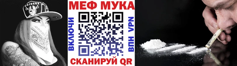 МЕФ  Анжеро-Судженск
