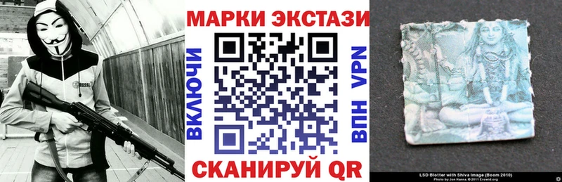hydra ССЫЛКА  купить   Анжеро-Судженск  Наркотические марки 1,5мг 