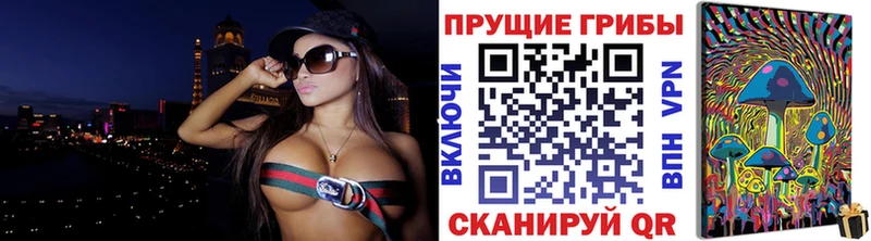 Галлюциногенные грибы GOLDEN TEACHER  Анжеро-Судженск 