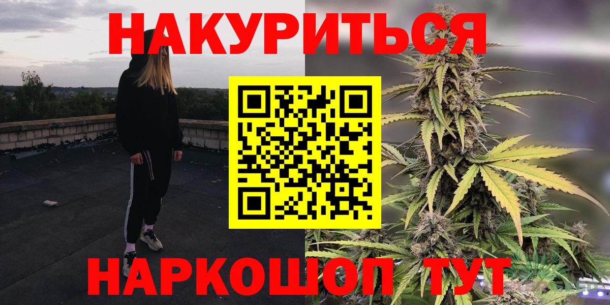 Шишки марихуана планчик  Вход с VPN  Канабис планчик  Анжеро-Судженск 